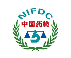 中国食品药品检定研究院CMCC