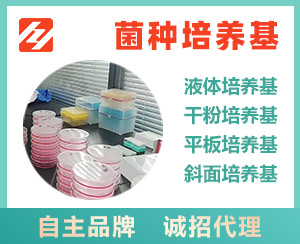 0199运动发酵单胞菌培养基